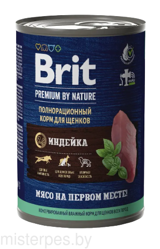 Brit Premium консервы для щенков всех пород (Индейка)