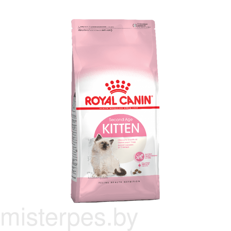 Royal Canin Kitten 2 кг