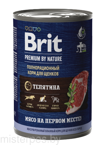 Brit Premium консервы для щенков всех пород  (Телятина)