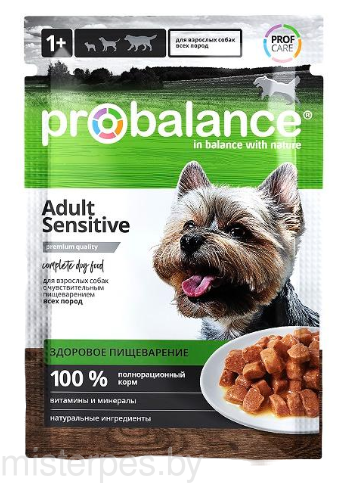 ProBalance Dog Adult Sensitive