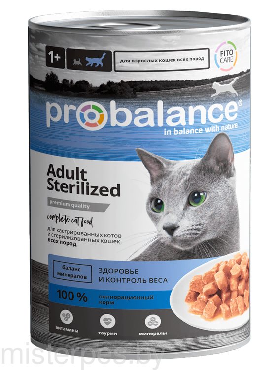 ProBalance Sterilized для кастрированных и стерилизованных котов и кошек