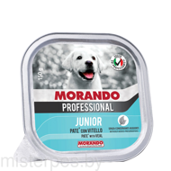Morando Professional Junior Pate Veal