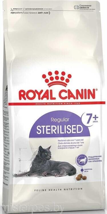 Royal Canin Sterilised +7 3,5 кг