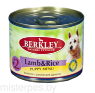 Berkley Ягнёнок с рисом для щенков