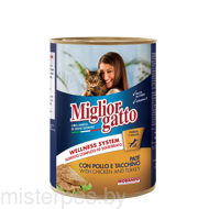 Miglior Classic Line Pate Chicken and Turkey