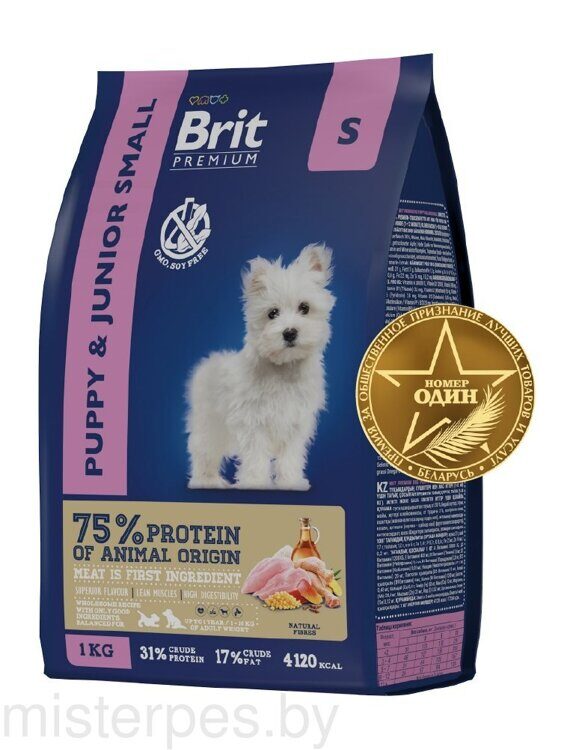 Brit Premium Dog Puppy and Junior Small