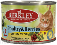 Berkley домашняя птица с лесными ягодами для котят