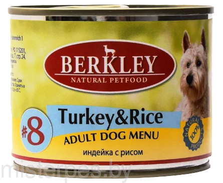 Berkley Индейка с рисом для  собак всех возрастов 200г+200г