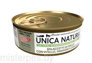 Unica Natura UNICO INDOOR Филе курицы с телятиной и оливками