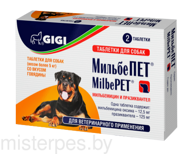 МильбеПЕТ  таблетки для взрослых собак (весом от 10 до 25 кг), 1таб