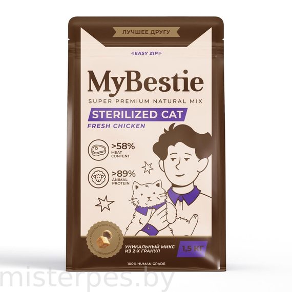 MyBestie Sterilized Cat