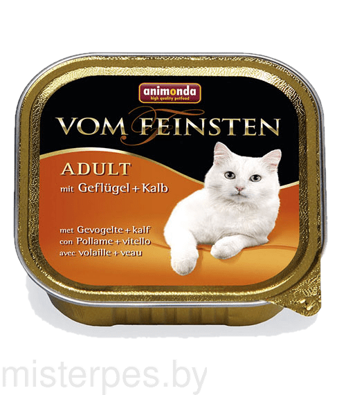 Vom Feinsten Classic (с птицей и телятиной)