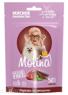 Molina Нарезка из говядины