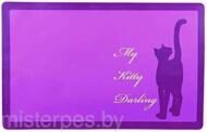 Коврик "TRIXIE" под миску для еды "My Kitty Darling"