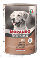 Morando Professional Adult Pate With Rabbit, 400г