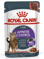 Royal Canin Appetite Control (соус)