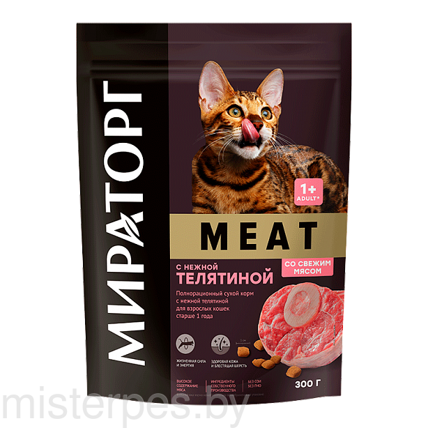 Winner Meat для взрослых кошек с телятиной
