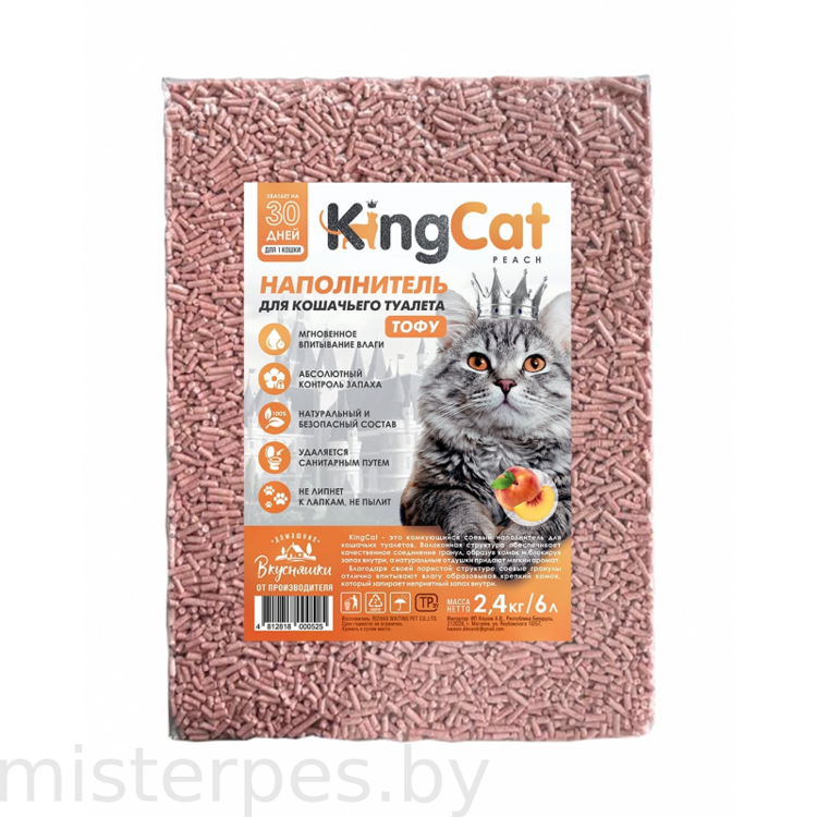 KingCat Green Tea Тофу Персик