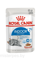 Royal Canin INDOOR STERILISED 7+ (соус)