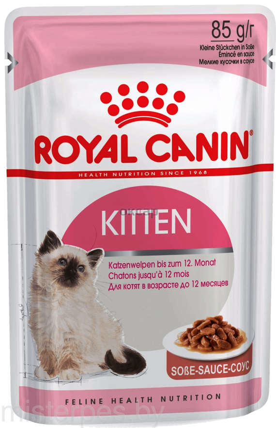 Royal Canin Kitten Instinctive (соус)