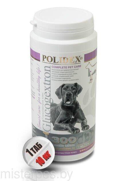 Polidex Glucogextron plus 300т