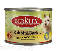 Berkley  Кролик с ячменем для взрослых собак