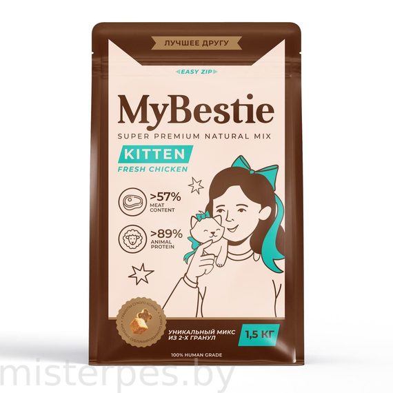 MyBestie Kitten 8кг
