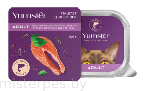 Yumster Adult Cat Паштет (Лосось)