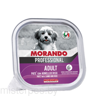 Morando Professional Adult Pate Lamb and Rice