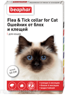 Ошейник Flea & Tick collar for Cat от блох и клещей для кошек