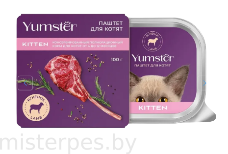 Yumster Kitten Паштет (Ягненок)