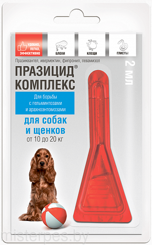 Празицид-комплекс 3 в 1 для собак и щенков 10-20кг, 1 пипетка