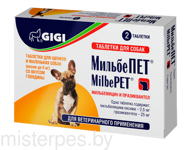 МильбеПЕТ таблетки для щенков и мелких собак  (весом от 1 до 5 кг), 1таб