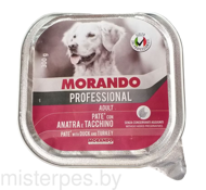 Morando Professional Adult Pate Duck and Turkey