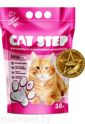 Cat Step Arctic Pink