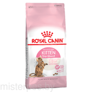 ROYAL CANIN KITTEN STERILISED