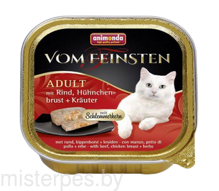 Vom Feinsten (с говядиной, курицей и травами)