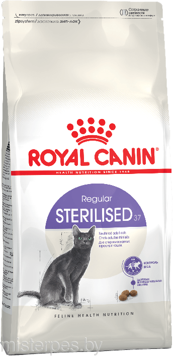 Royal Canin Sterilised 4 кг