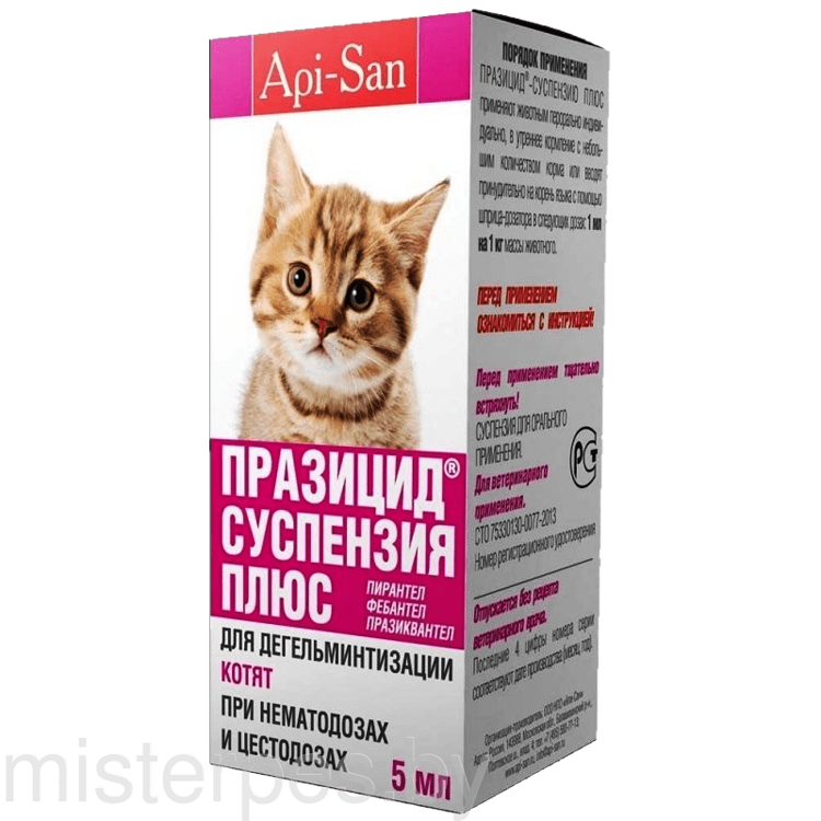 ПРАЗИЦИД ПЛЮС суспензия для котят, 1 фл. 5мл