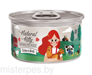Natural Kitty Курица в бульоне