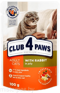 CLUB 4 PAWS PREMIUM для взрослых кошек с кроликом в желе
