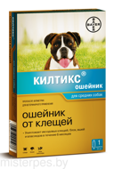 КИЛТИКС ошейник для собак средних пород от 10 до 25кг. 45см