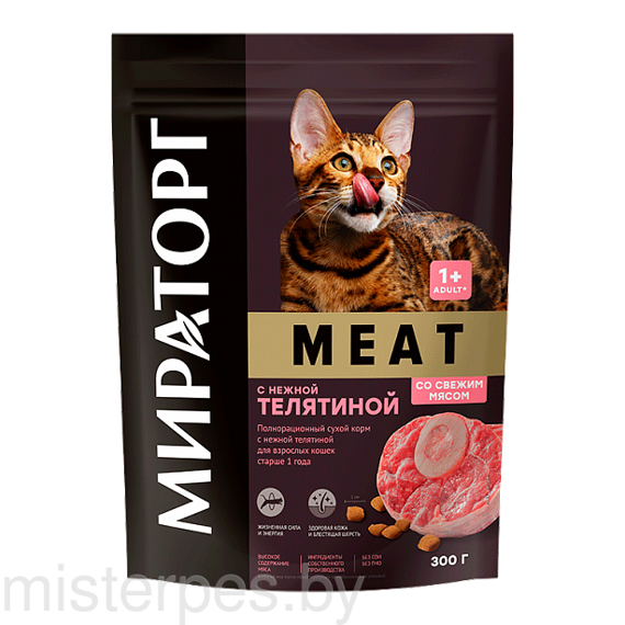 Winner Meat для взрослых кошек с телятиной