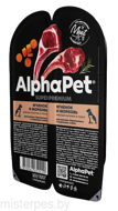 AlphaPet Superpremium с ягненком и морковью в соусе