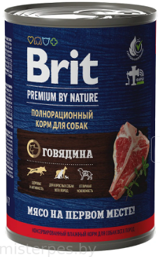 Brit Premium by Nature консервы для взрослых собак всех пород (Говядина)