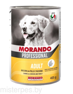 Morando cane chunks Dog Professional Chicken and Turkey, 405г