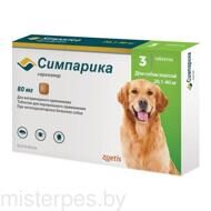 СИМПАРИКА  для собак  20-40 кг ,1 таблетка