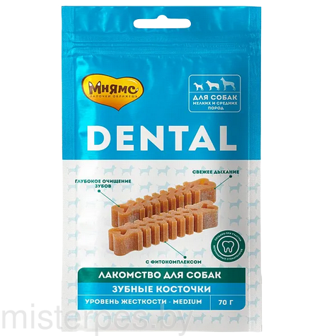 Мнямс DENTAL Зубные косточки