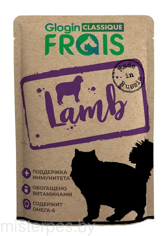 Frais Classique Кусочки с ягненком в соусе