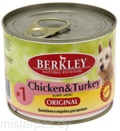 Berkley  Цыпленок и индейка  для щенков
